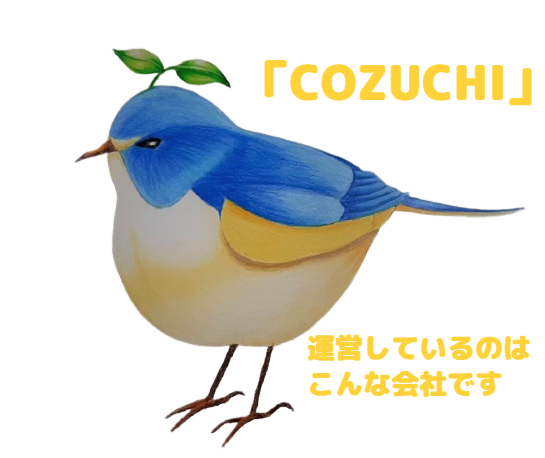 COZUCHI運営会社